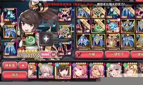 绅士冒险火系阵容搭配