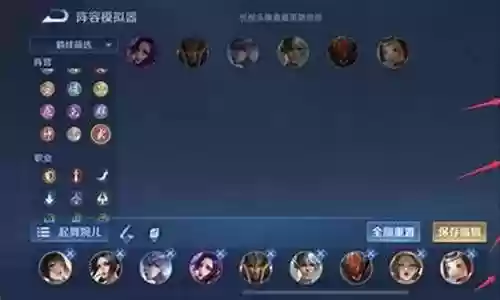 起舞最新阵容搭配图表