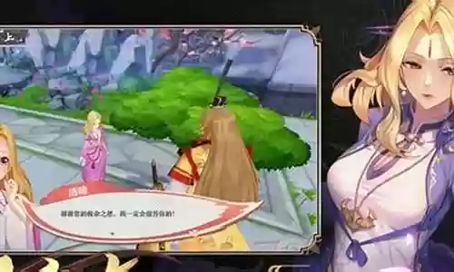 涂山爻阵容搭配