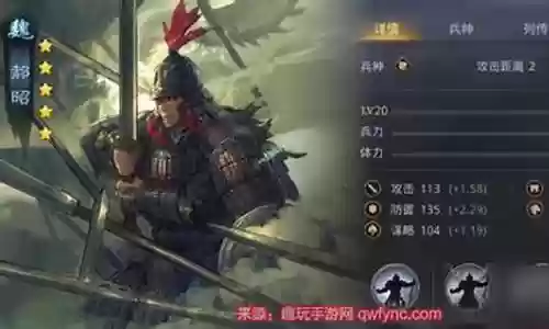 率土之滨郝昭搭配什么阵容