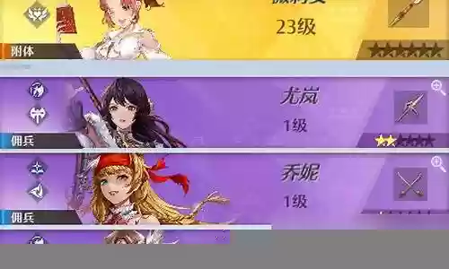 最强幻形阵容搭配