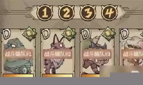 新版怪兽最强阵容搭配
