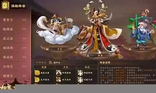 胡跳阵容搭配
