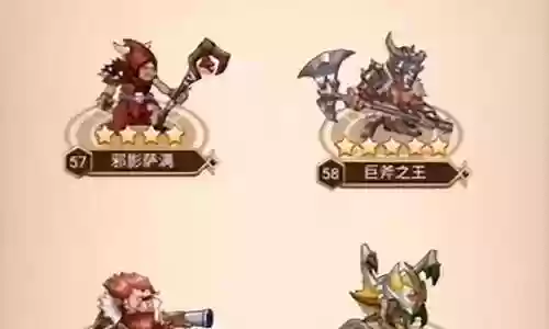明亮钻石阵容搭配图插图
