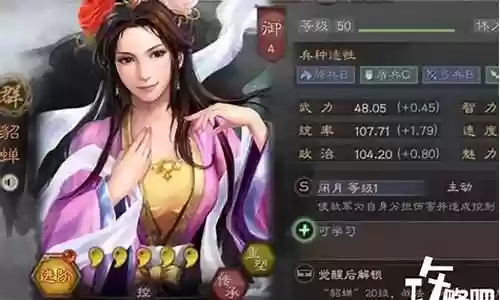 群貂蝉最强搭配阵容