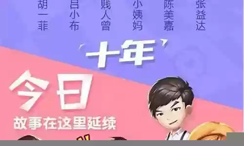 游戏爱情公寓阵容搭配