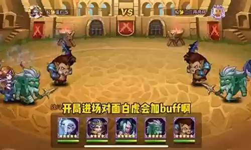 灵魂守卫阵容搭配