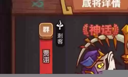 闲王阵容搭配