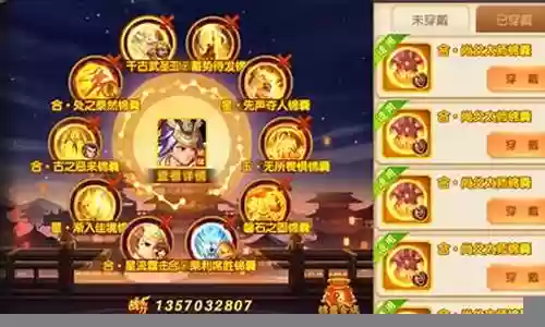 绝弦公子阵容搭配插图