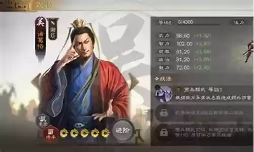 诸葛下棋阵容怎么搭配插图