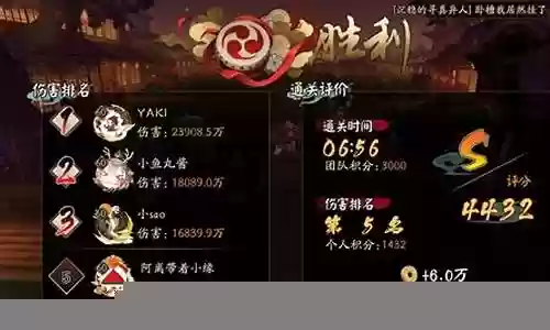 平民鬼切阵容搭配