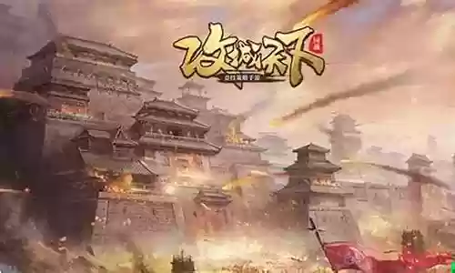 攻城天下打架阵容搭配