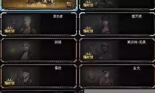 拳王最强阵容搭配