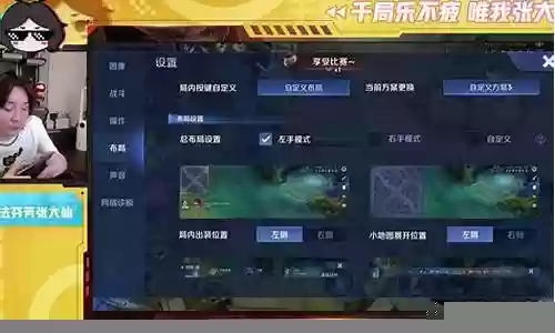 王者荣耀炸鱼阵容搭配