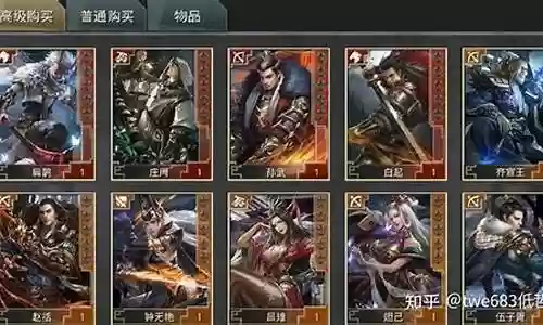 王者纷争后期阵容搭配