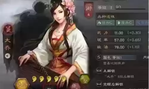 大乔克制阵容搭配