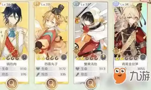 谦风阁阵容搭配