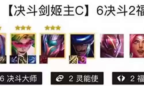 姬无双阵容搭配