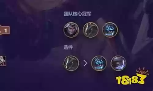 女剑圣阵容搭配