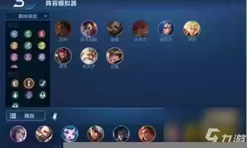 王者纷争魏国阵容搭配