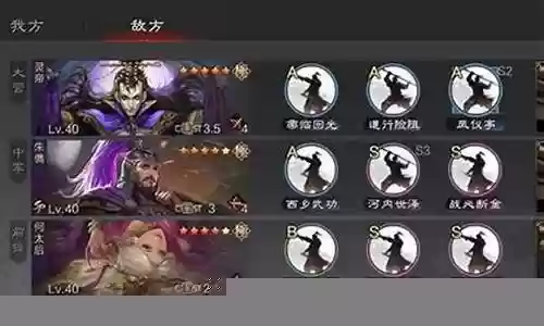 率土之滨大汉弓阵容搭配
