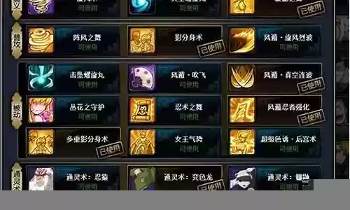 风主如何搭配阵容