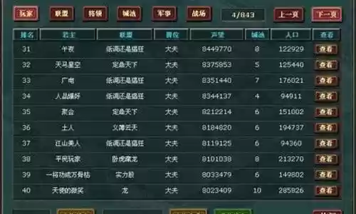 人机阵容怎么搭配