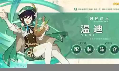 百日阵容搭配