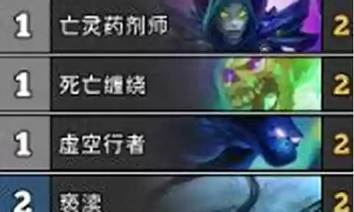 全阵容搭配死缠