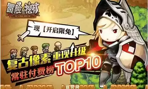 联盟挖矿推荐阵容搭配插图