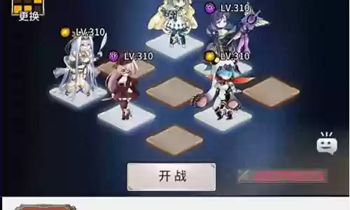 暴走战姬阵容搭配