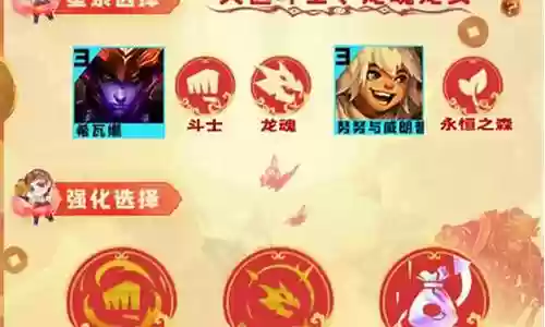 龙女的阵容搭配