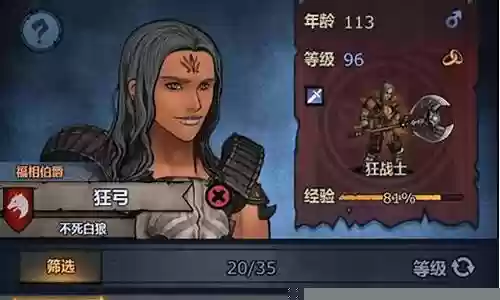 诸神皇冠阵容搭配2020