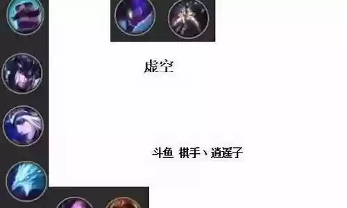 熊妹阵容搭配