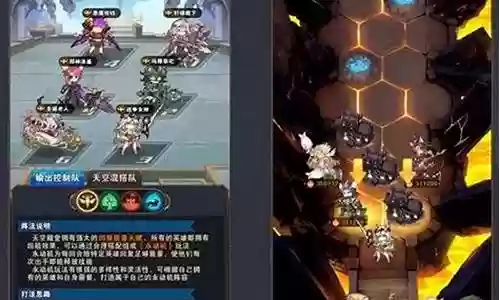 幻境之间阵容搭配
