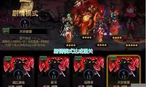怪物乐园阵容搭配