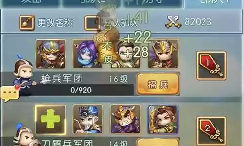 小小武神阵容搭配