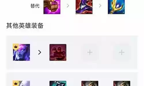 巨龙最强阵容装备搭配插图