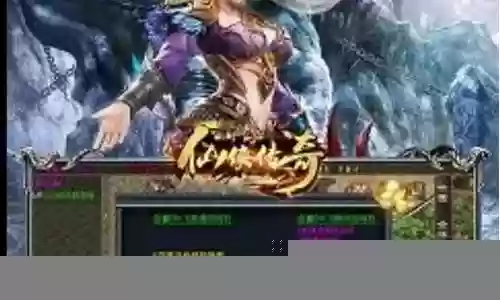 奇迹合击阵容搭配推荐