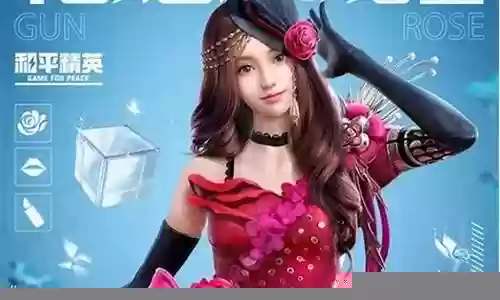 枪炮玫瑰阵容搭配最新