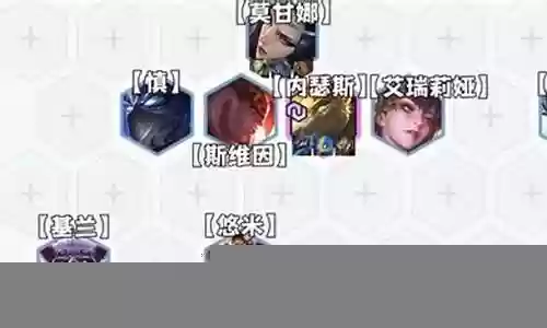 摄魂夺魄阵容搭配推荐插图