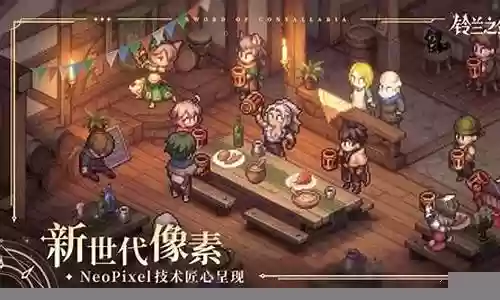 铃兰搭配阵容图