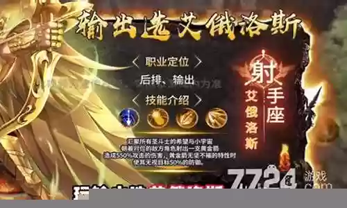 幻想圣域最强阵容搭配