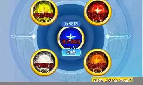 希望之神搭配什么阵容