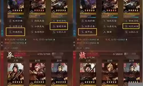 乐进黑科技阵容搭配插图