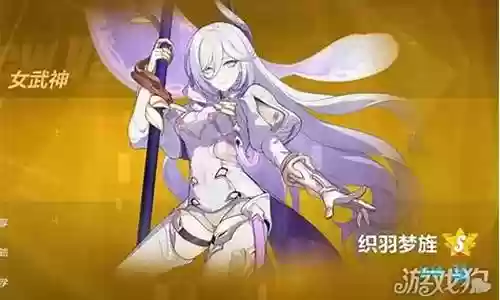崩坏4阵容搭配攻略插图