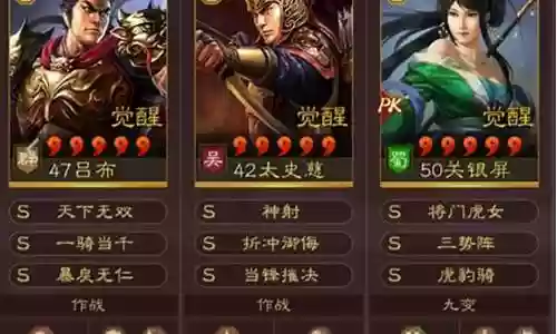 吕布冲关阵容搭配推荐