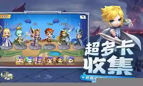 前期王子阵容搭配