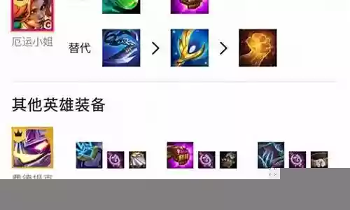 书豪最强阵容搭配