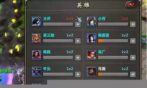 魔兽最新阵容搭配图解
